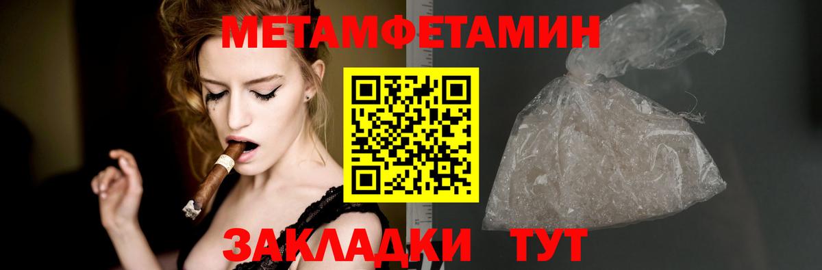АМФЕТАМИН  Амфетамин Розовый  Вход с VPN  Дзержинск 