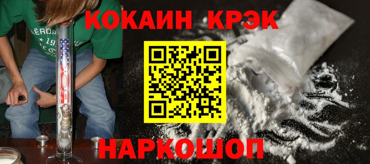 Cocaine  COCAIN Боливия  COCAIN 98%  Вход с VPN  Дзержинск 