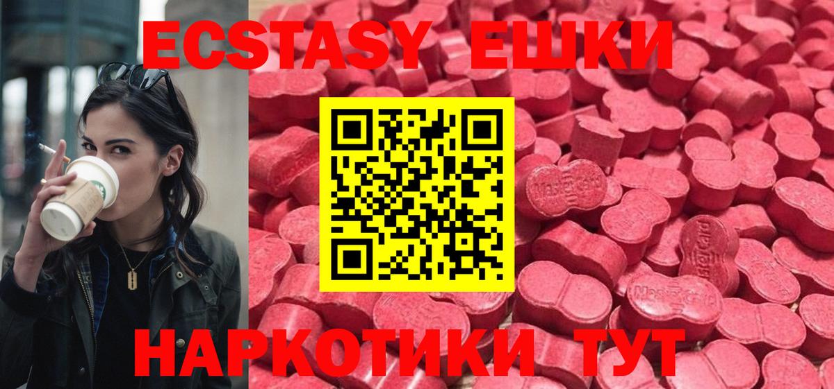 Ecstasy DUBAI  Экстази  Дзержинск  Вход с VPN  Экстази бентли 