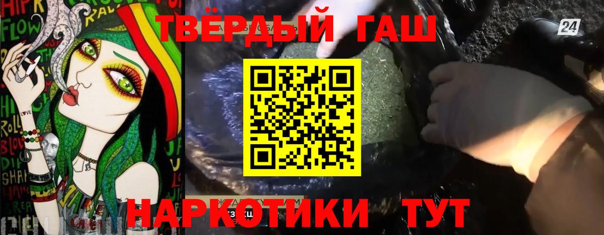 Гашиш Ice-O-Lator Дзержинск
