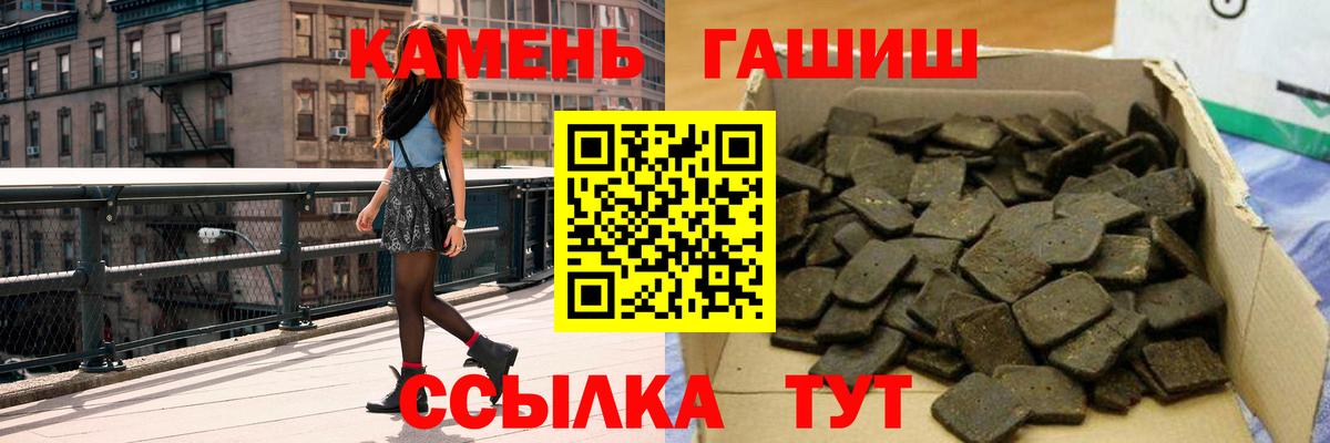 ГАШ индика сатива  как найти наркотики  ГАШ гашик  ГАШИШ  Дзержинск  Вход с VPN 