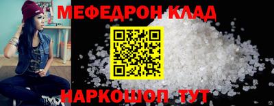 кокаин VHQ Ипатово
