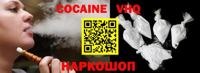 мяу мяу кристалл Волжский