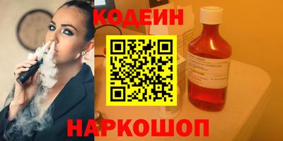 меф VHQ Волжск