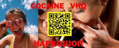 мяу мяу кристалл Волжский
