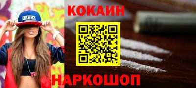 гидра Волгодонск