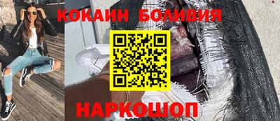 гидра Волгодонск