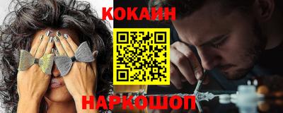 мяу мяу кристалл Волжский