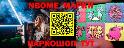 гидра Волгодонск