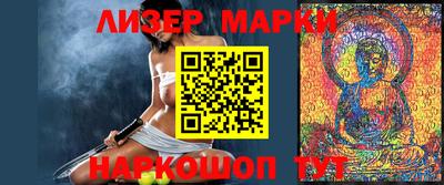 мяу мяу кристалл Волжский