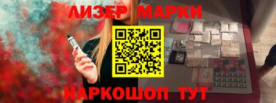 мяу мяу кристалл Волжский