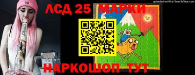 гидра Волгодонск