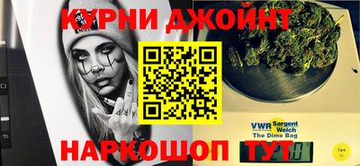 гидра Волгодонск