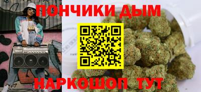мяу мяу кристалл Волжский