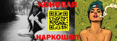 гидра Волгодонск