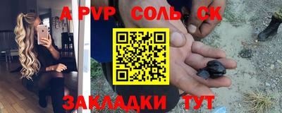 меф VHQ Волжск