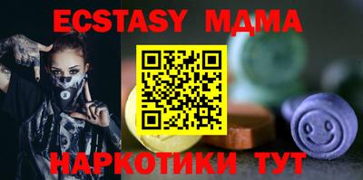 мяу мяу кристалл Волжский