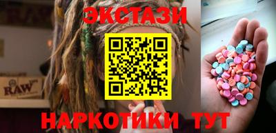 гидра Волгодонск