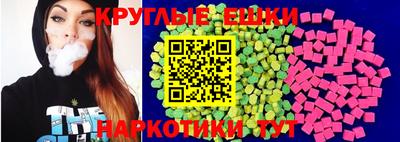 меф VHQ Волжск
