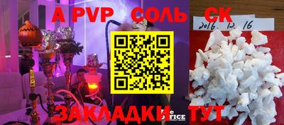 гидра Волгодонск