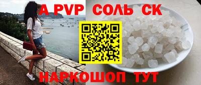 гидра Волгодонск