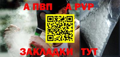 меф VHQ Волжск