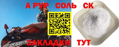 меф VHQ Волжск