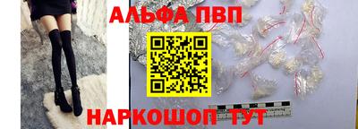 меф VHQ Волжск