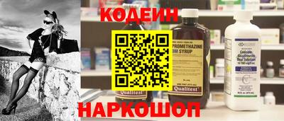 гидра Волгодонск