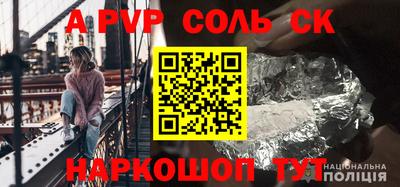 гидра Волгодонск