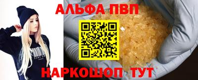 прущий лед Изобильный