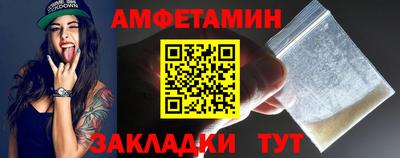меф VHQ Волжск