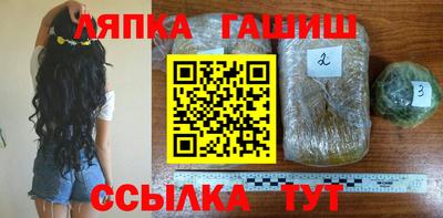 гидра Волгодонск