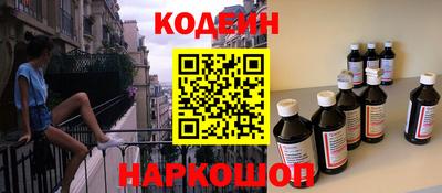 гидра Волгодонск