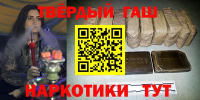 мяу мяу кристалл Волжский