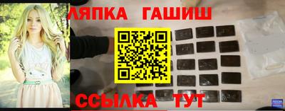 мяу мяу кристалл Волжский