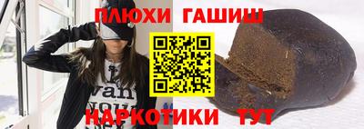 мяу мяу кристалл Волжский