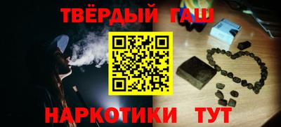 гидра Волгодонск