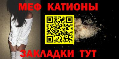 меф VHQ Волжск