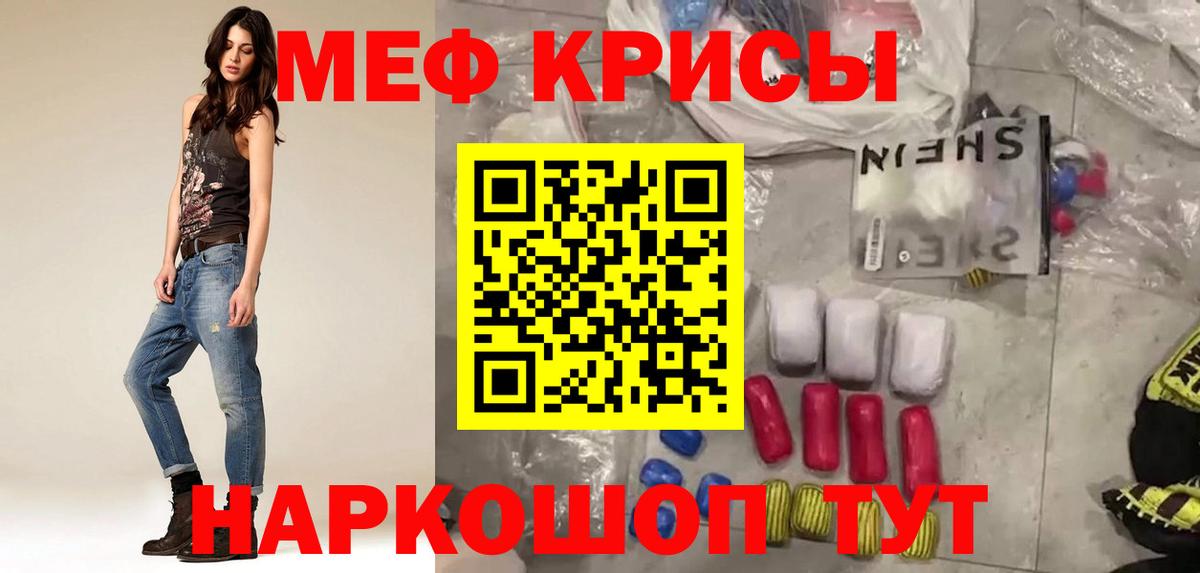 МЯУ-МЯУ  МЕФ  Вход с VPN  Дзержинск  МЕФ 4 MMC 