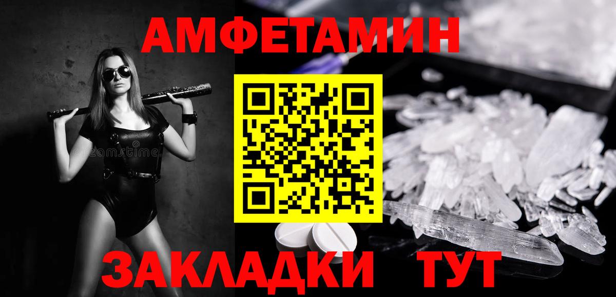 Галлюциногенные грибы Дзержинск