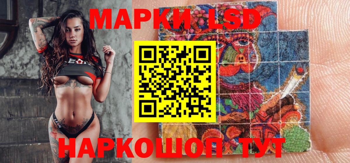 Марки NBOMe  Марки 25I-NBOMe 1500мкг  Вход с VPN  Дзержинск 