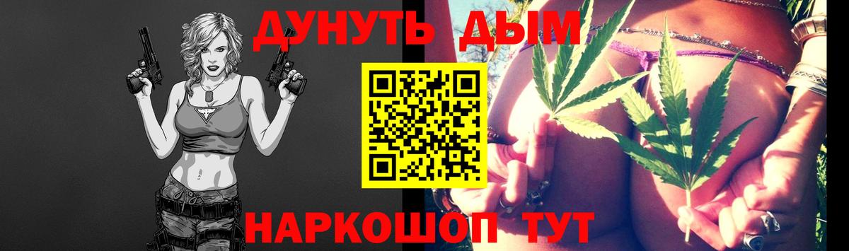 Бошки марихуана MAZAR  Шишки марихуана тримм  Вход с VPN  Конопля SATIVA & INDICA  Дзержинск 