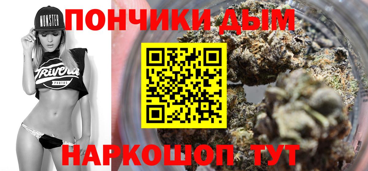 МАРИХУАНА марихуана Дзержинск
